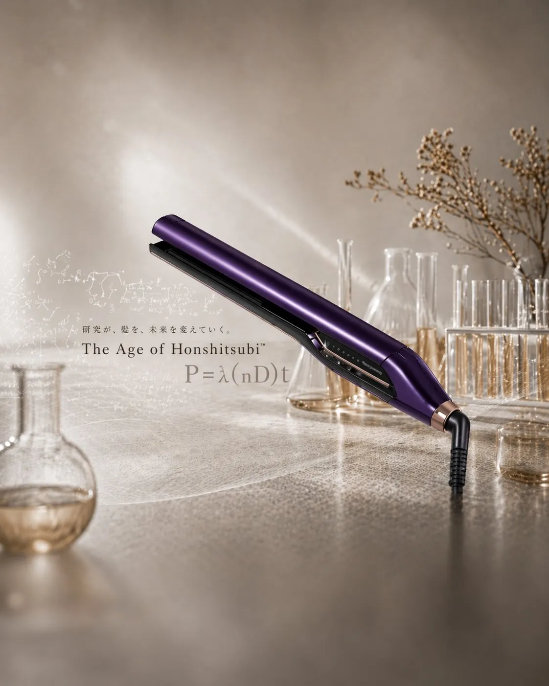 内側から整う髪質改善✨ 