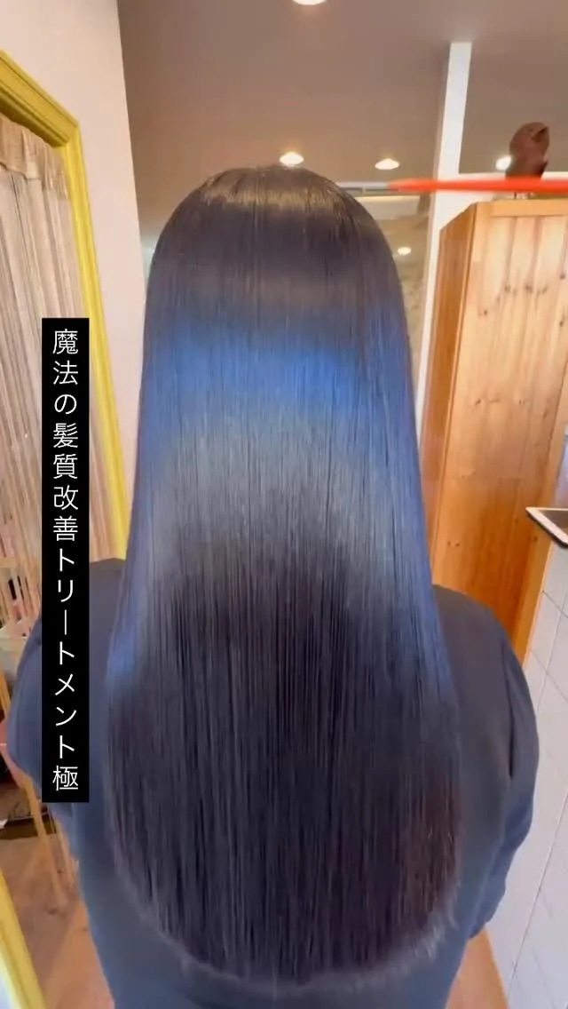 🧙‍♀️✨ 今日の彼女の髪は魔法的 ✨🪄